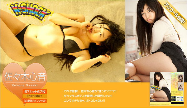 [Image.tv] 2013年02月号全5套 [76M]