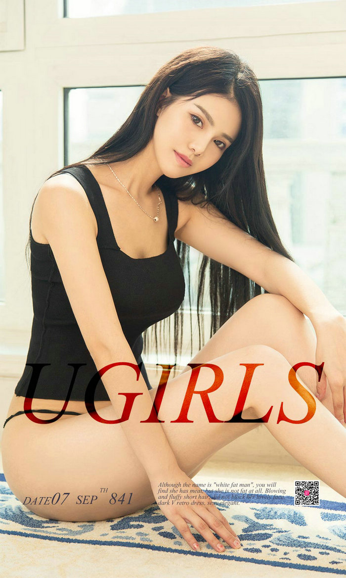 [Ugirls]爱尤物 No.841 橙意 Orange [40P13MB]