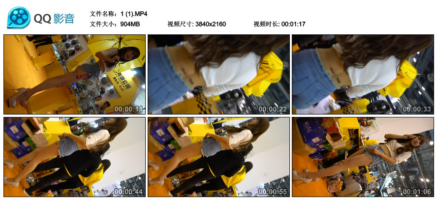 精选街拍视频 No.1455 超级大长腿高腰热裤饱满三角区女神姐姐 [904MB]