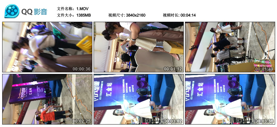 精选街拍视频 No.1465 商场活动的白色连衣裙性感美女主持2 [1.35GB]