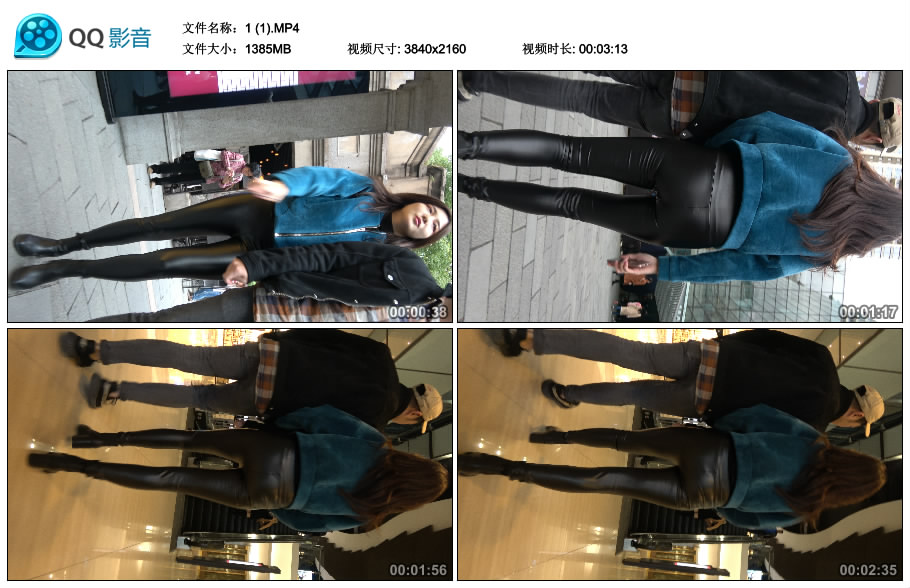 精选街拍视频 No.1915 超高颜值紧身皮裤好身材女神美女 [2.23GB]