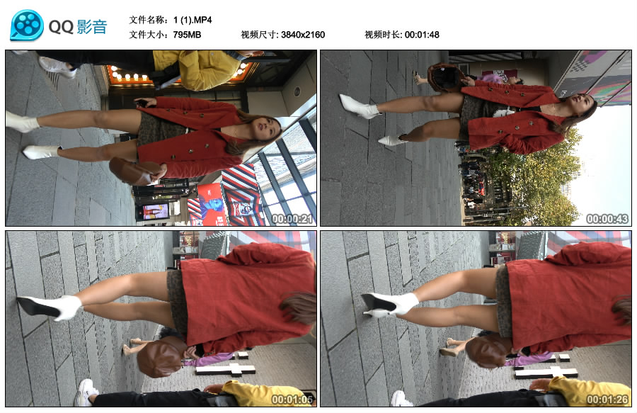 精选街拍视频 No.3227 很有气质的红色外套美腿美女 [1.22GB]