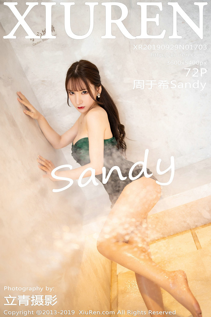 [秀人美媛馆] 2019.09.29 No.1703 周于希Sandy [72P309MB]