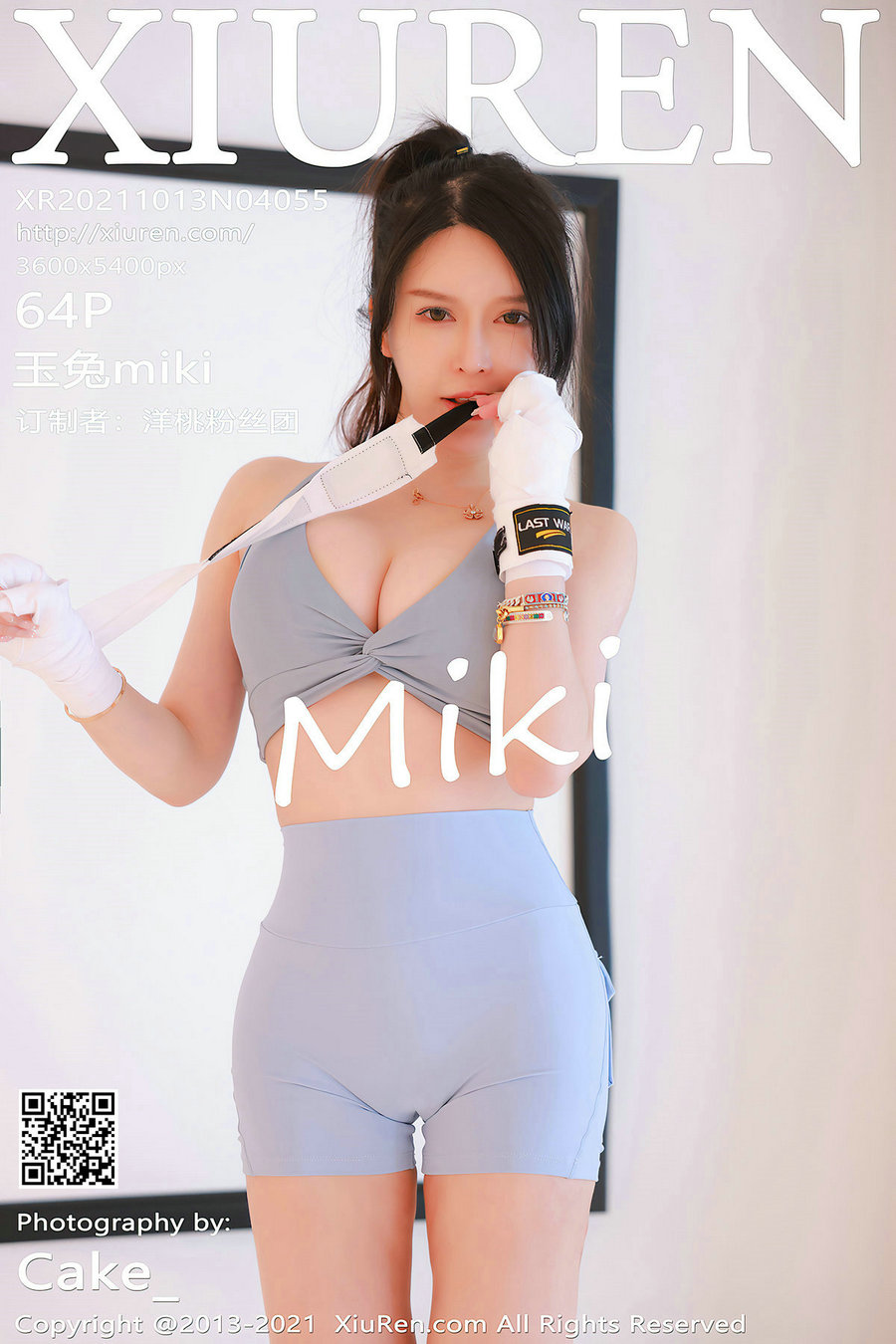 [秀人美媛馆] 2021.10.13 No.4055 玉兔miki [64P534MB]