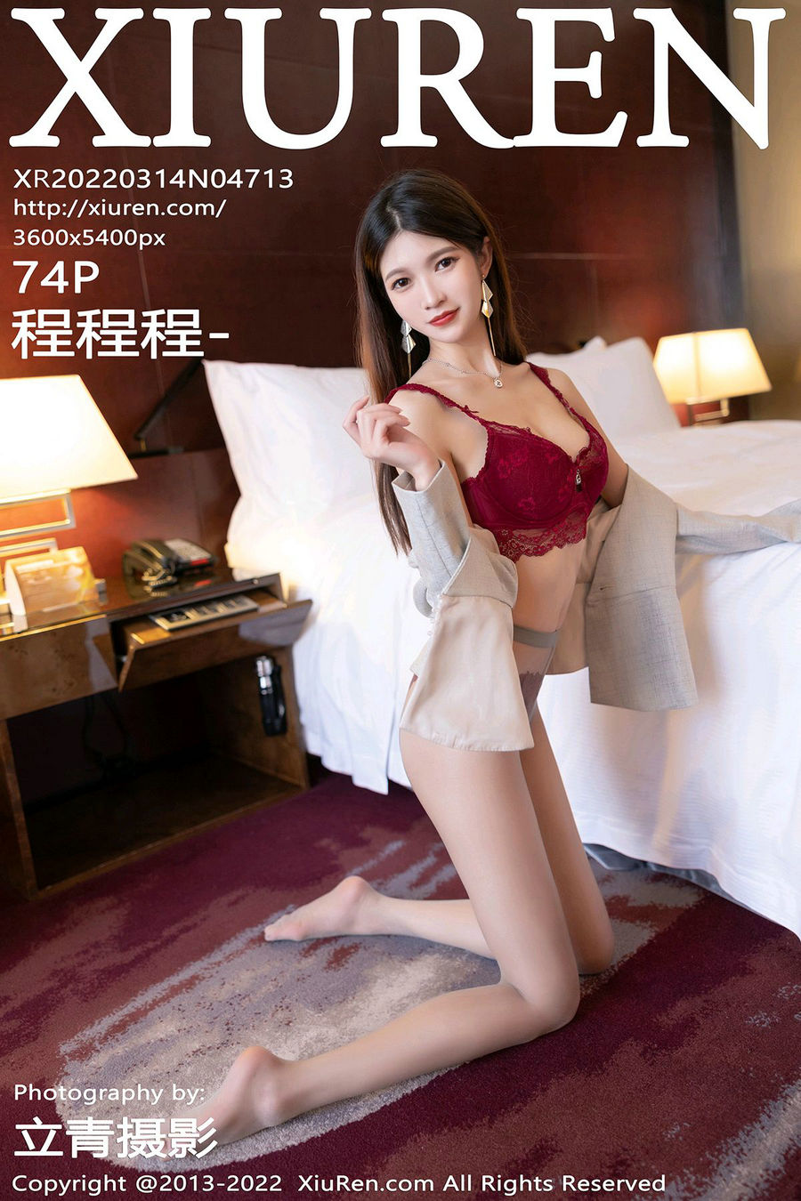 [秀人美媛馆] 2022.03.14 No.4713 程程程- [74P658MB]