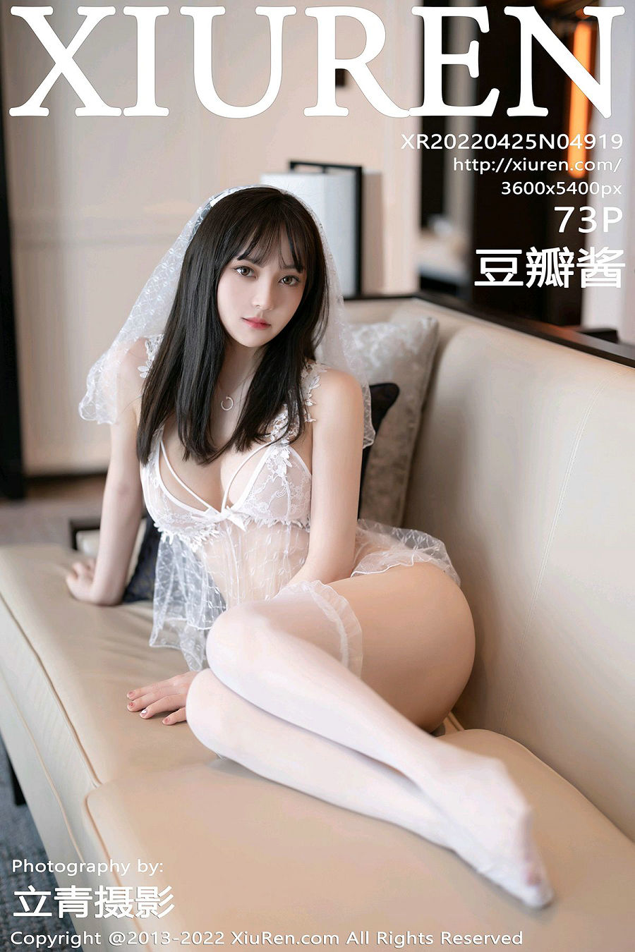 [秀人美媛馆] 2022.04.25 No.4919 豆瓣酱 [73P589MB]