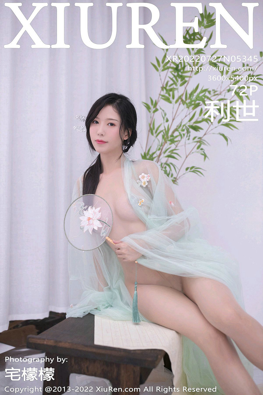 [秀人美媛馆] 2022.07.27 No.5345 利世 [72P621MB]