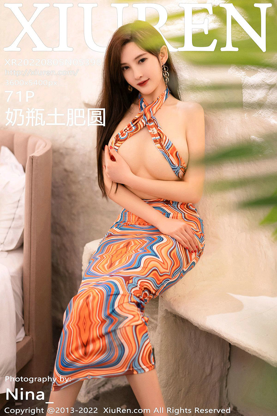 [秀人美媛馆] 2022.08.05 No.5398 奶瓶土肥圆矮挫丑黑穷 [71P634MB]