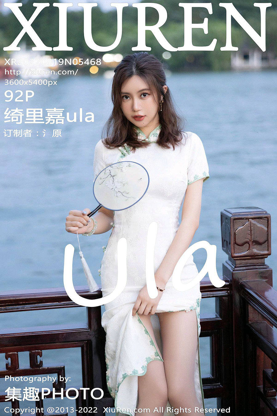 [秀人美媛馆] 2022.08.19 No.5468 绮里嘉ula [92P0.98GB]