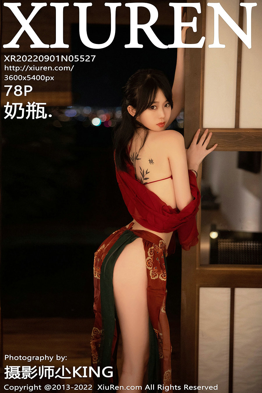 [秀人美媛馆] 2022.09.01 No.5527 奶瓶. [78P721MB]