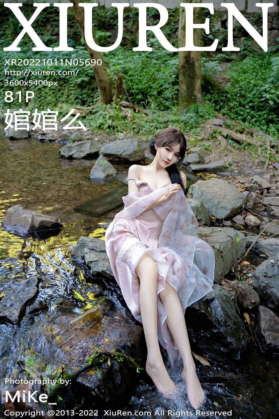 [秀人美媛馆] 2022.10.11 No.5690 婠婠么 [81P1.03GB]