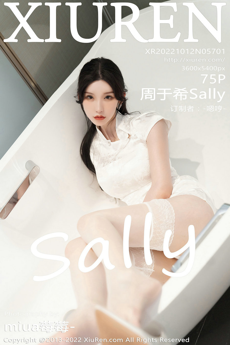 [秀人美媛馆] 2022.10.12 No.5701 周于希 [75P455MB]