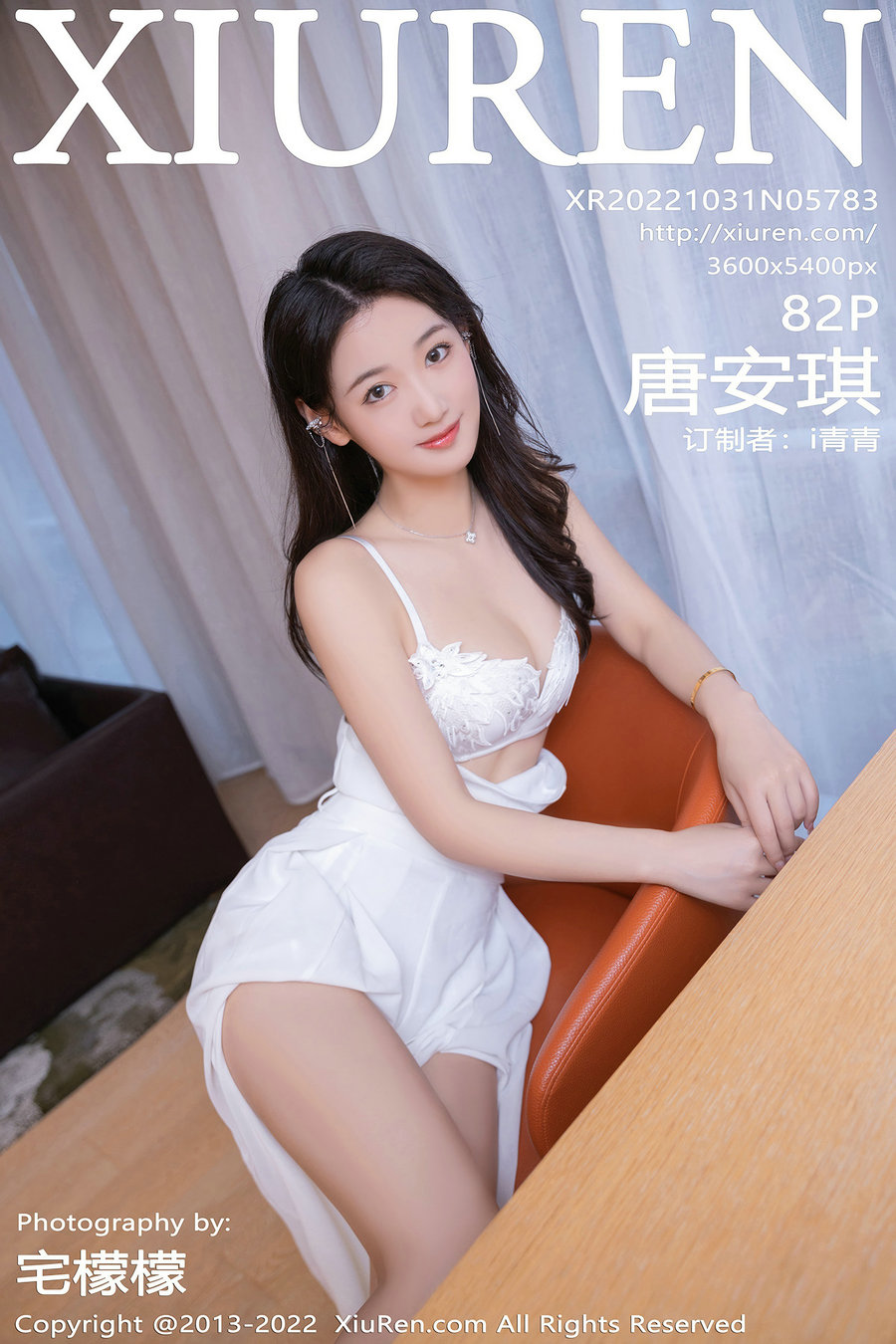 [秀人美媛馆] 2022.10.31 No.5783 唐安琪 [82P639MB]