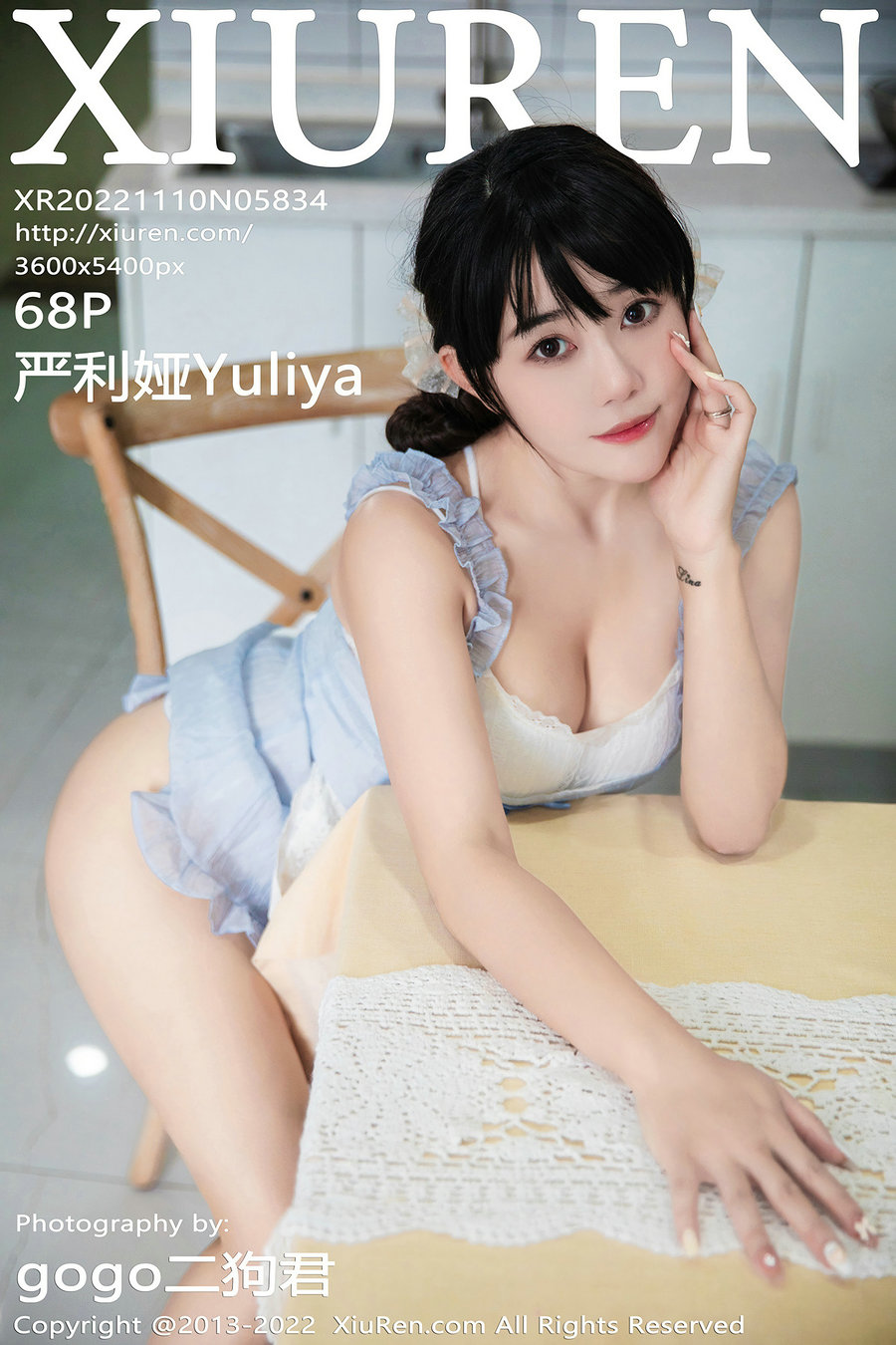 [秀人美媛馆] 2022.11.10 No.5834 严利娅 [68P450MB]