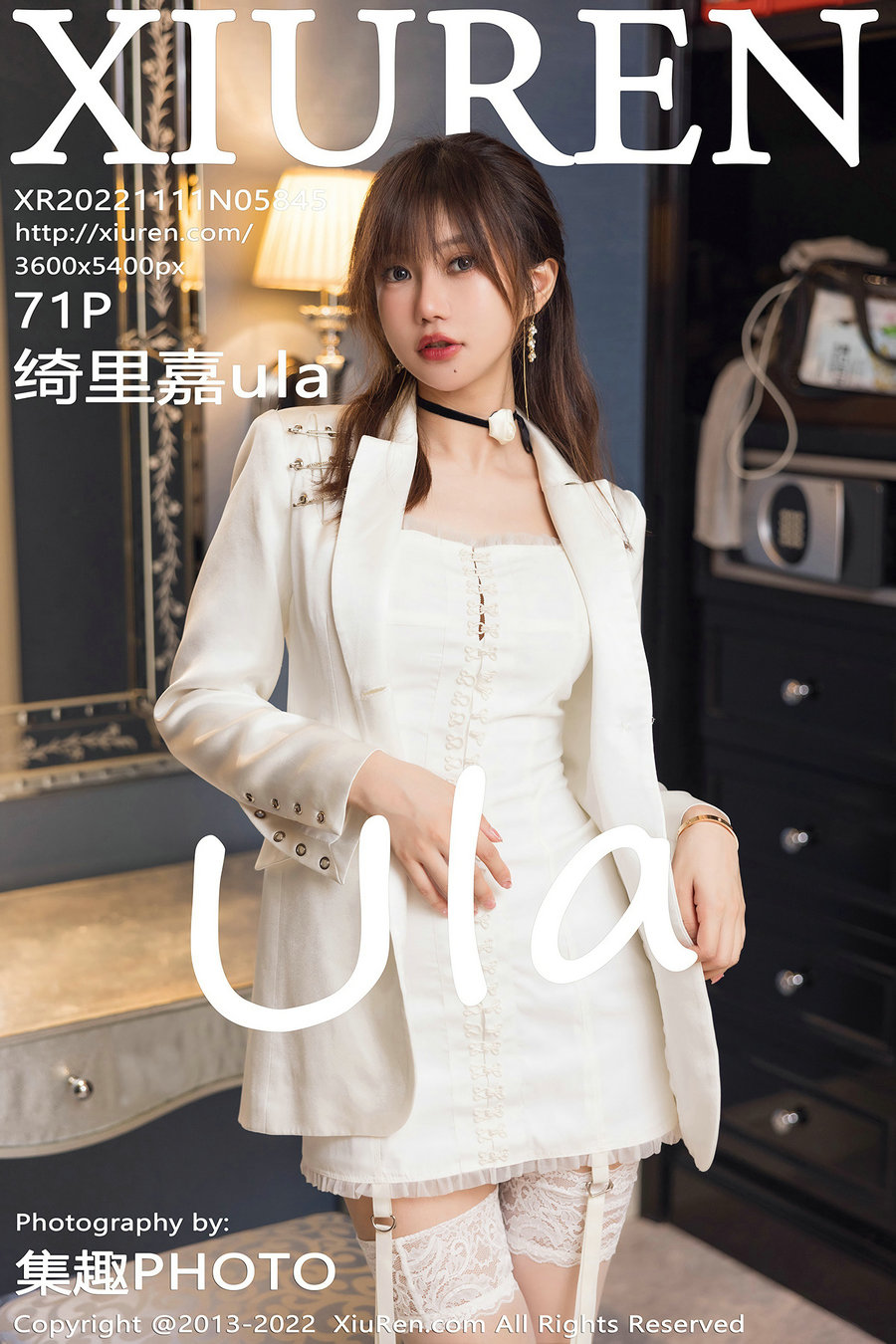 [秀人美媛馆] 2022.11.11 No.5845 绮里嘉ula [71P507MB]