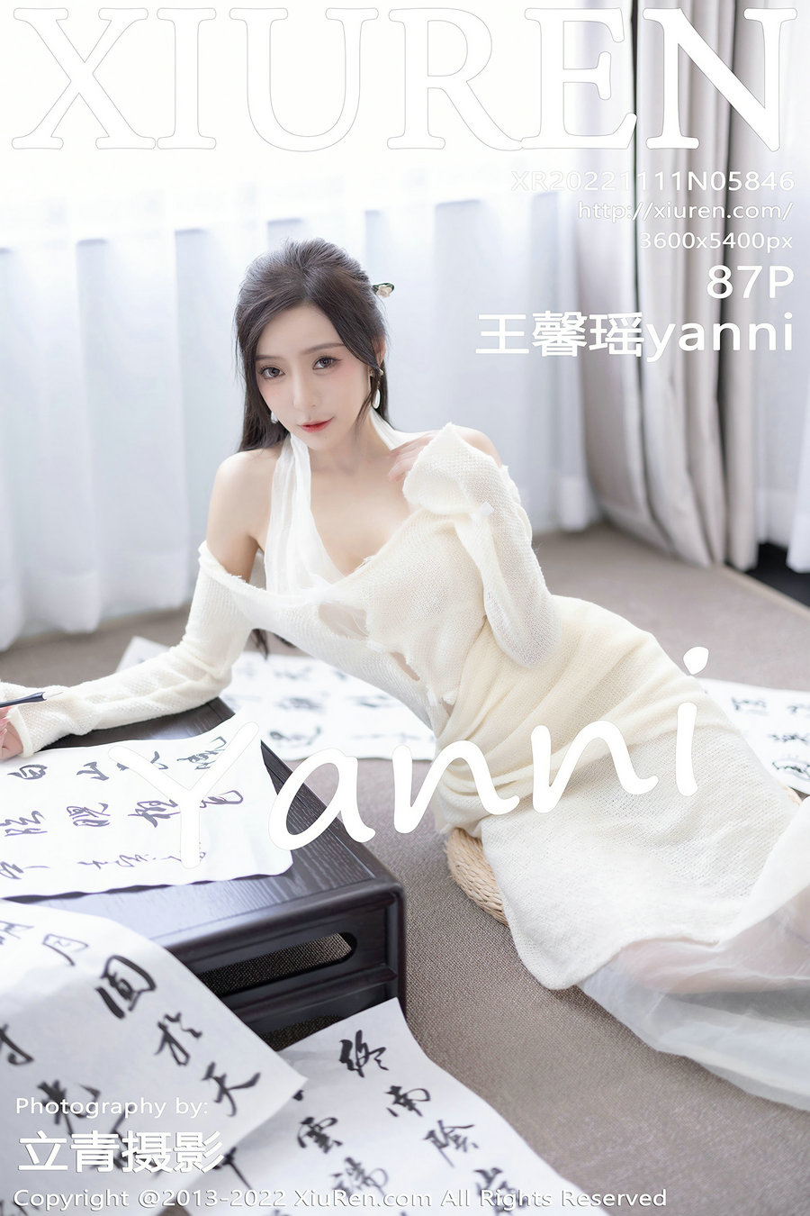 [秀人美媛馆] 2022.11.11 No.5846 王馨瑶yanni [87P551MB]