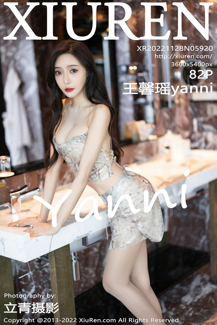 [秀人美媛馆] 2022.11.28 No.5920 王馨瑶yanni [82P518MB]