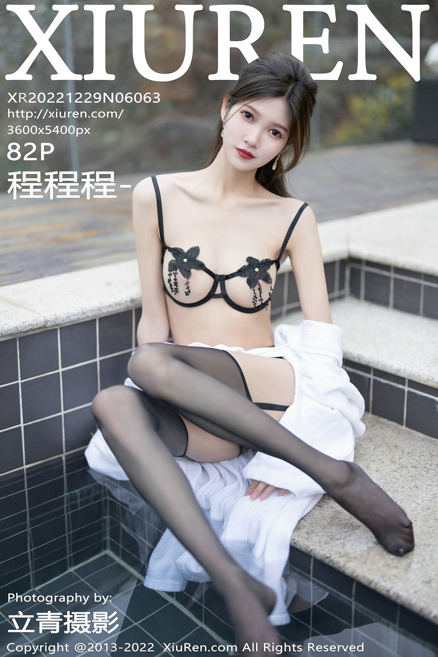 [秀人美媛馆] 2022.12.29 No.6063 程程程- [82P639MB]