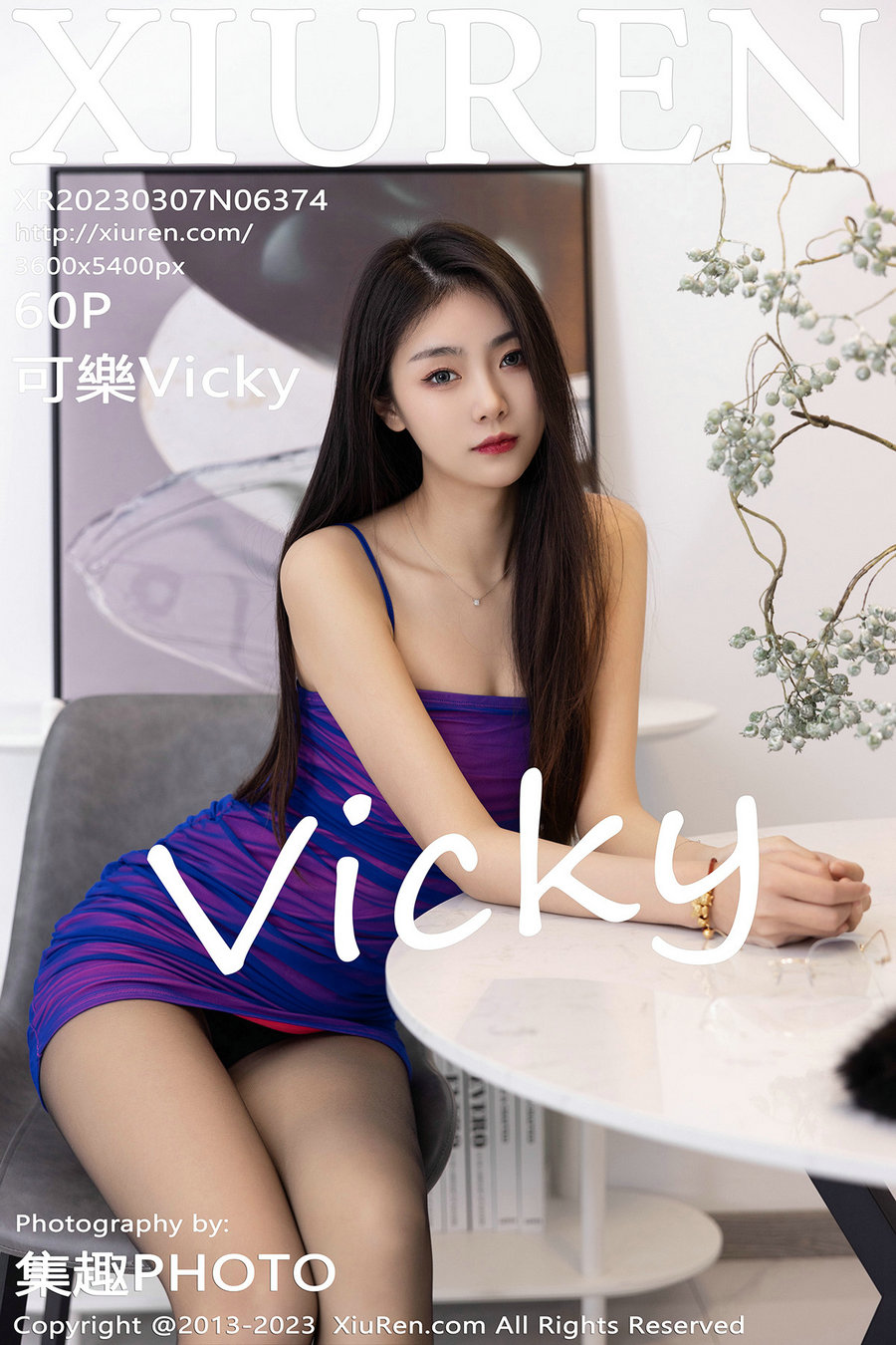 [秀人美媛馆] 2023.03.07 No.6374 可乐 [60P377MB]