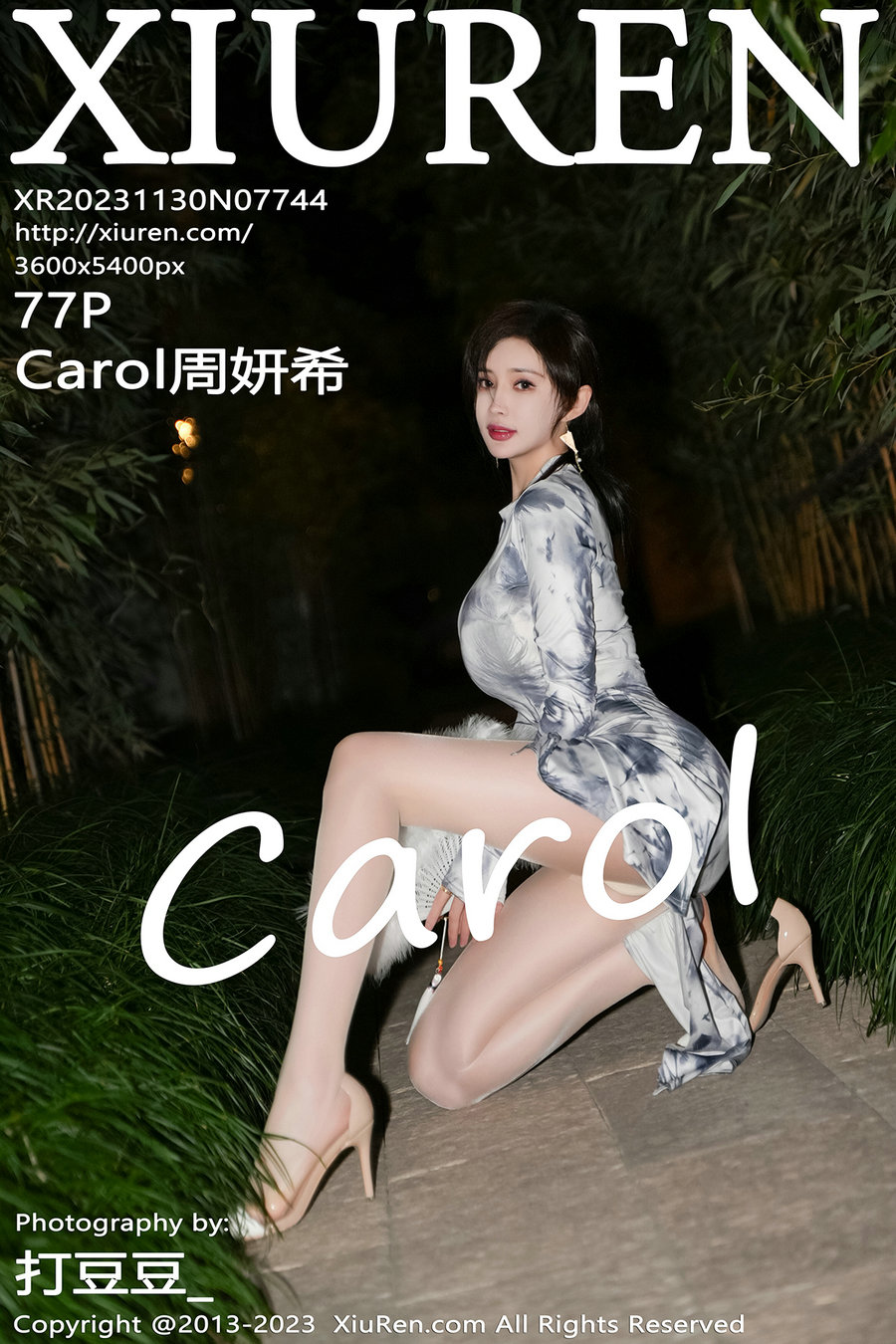 [秀人美媛馆] 2023.11.30 No.7744 周妍希 [77P787MB]
