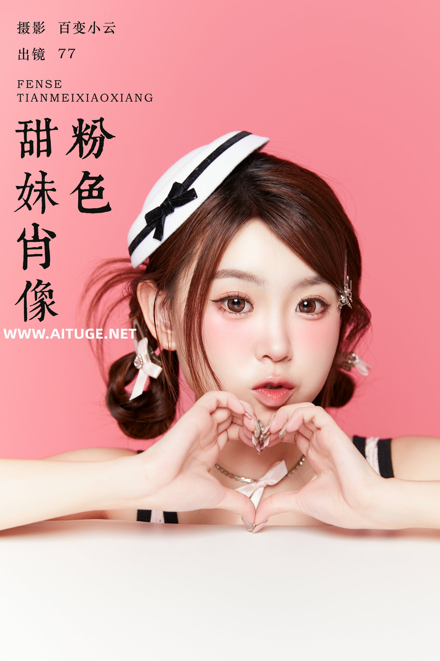 [YITUYU]艺图语 2025.01.07 粉色甜妹肖像 CARLEE是77呀 [23P-345MB]
