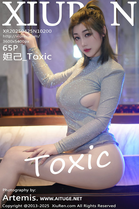 [XIUREN]秀人美媛馆套图NO.10151-10200 合集打包下载 36.4GB