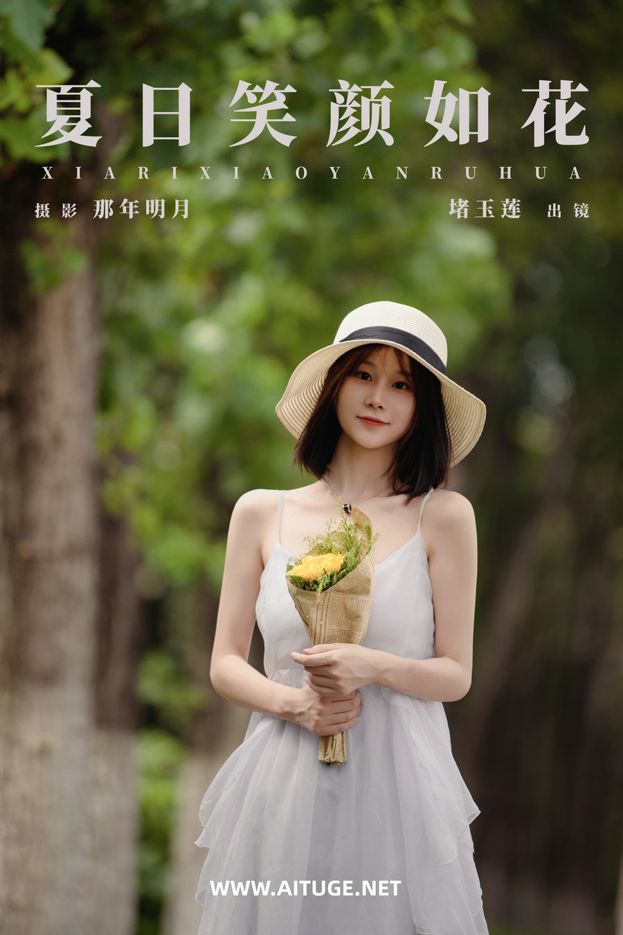[YITUYU]艺图语 2025.02.26 夏日笑颜如花 abbi [24P-297MB]