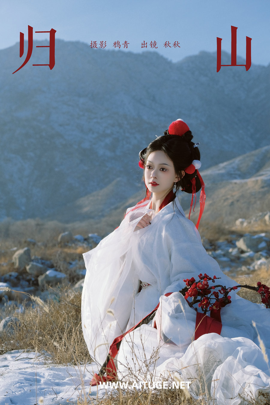 [YITUYU]艺图语 2025.03.03 归山 秋咪睡大觉 [22P-353MB]