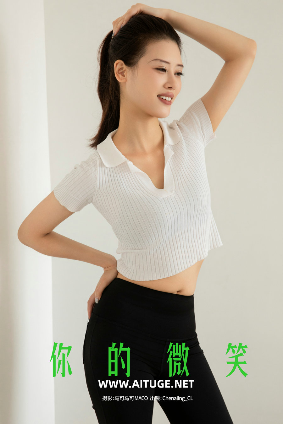 [YITUYU]艺图语 2025.03.03 你的微笑 Chenaling_CL [30P-429MB]