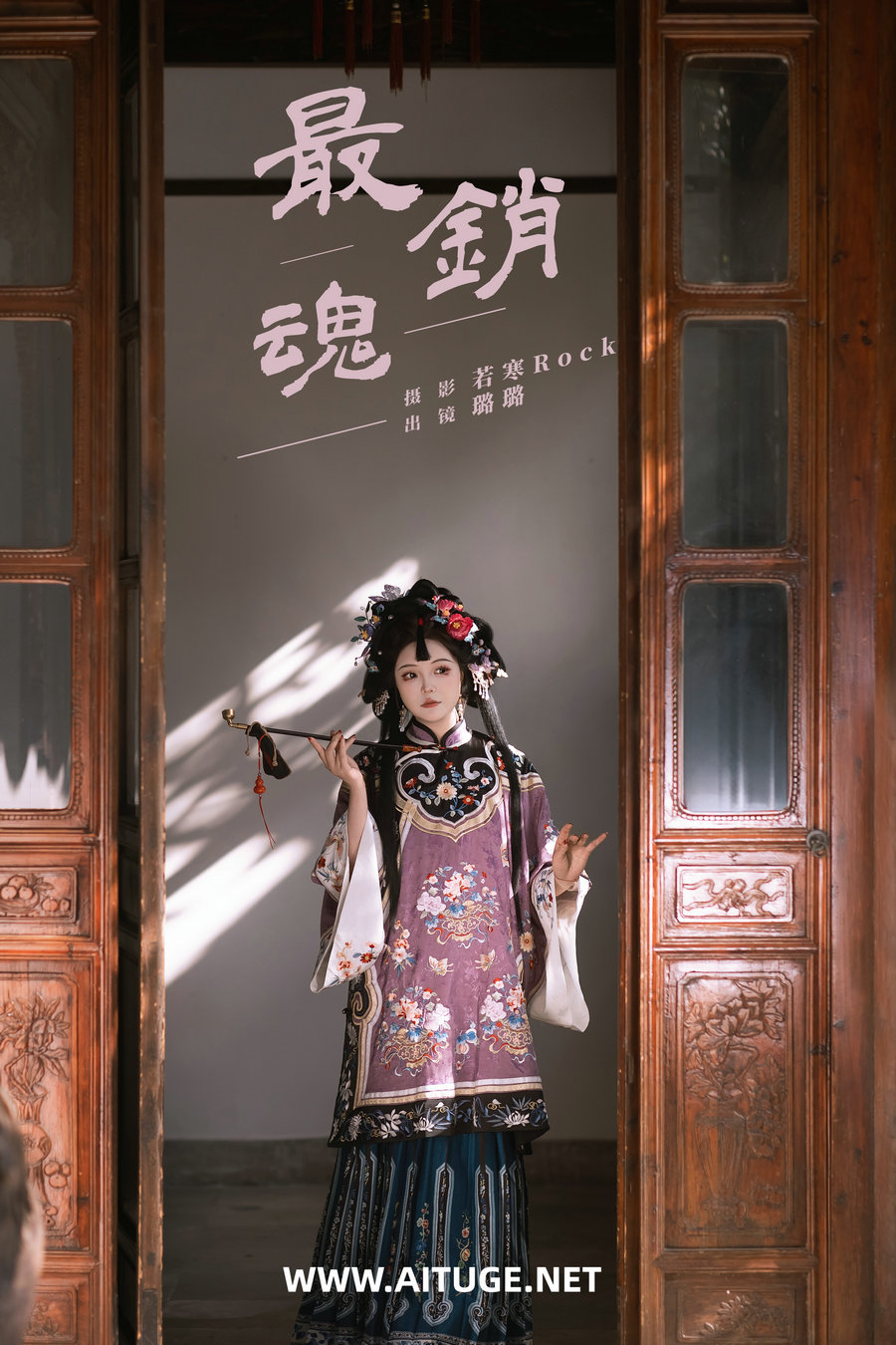 [YITUYU]艺图语 2025.03.09 最销魂 璐璐haley [27P-238MB]