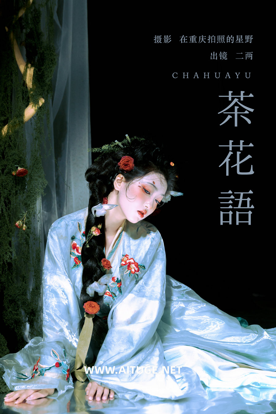 [YITUYU]艺图语 2025.03.10 茶花语 冷酷王爷 [22P-349MB]