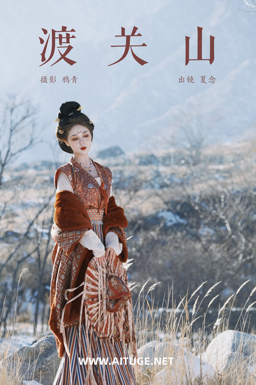 [YITUYU]艺图语 2025.03.10 渡关山 夏念 [23P-415MB]