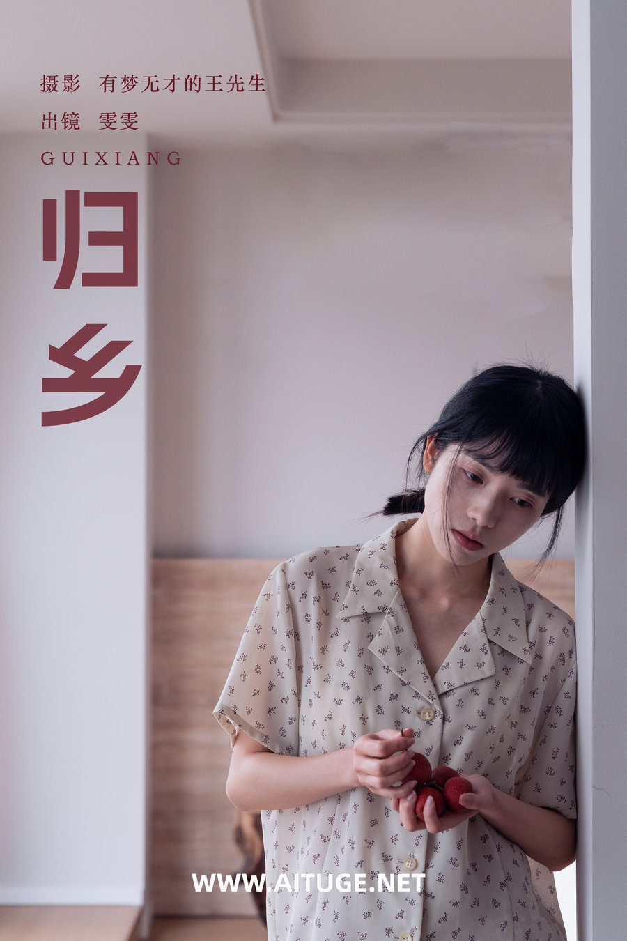 [YITUYU]艺图语 2025.03.10 归乡 小松麻奈 [28P-492MB]