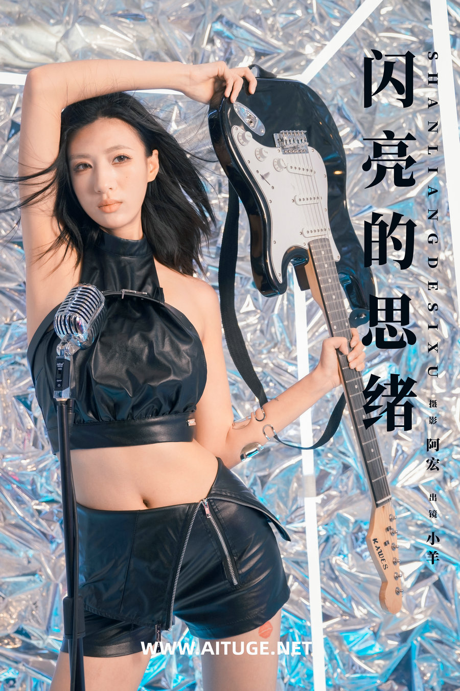 [YITUYU]艺图语 2025.03.10 闪亮的思绪 苗苗 [19P-276MB]