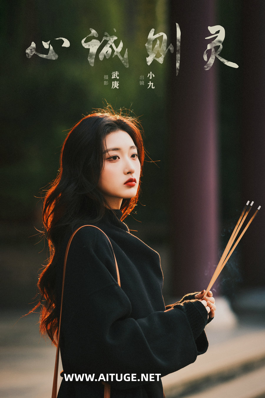 [YITUYU]艺图语 2025.03.11 心诚则灵 陈年小九 [24P-447MB]