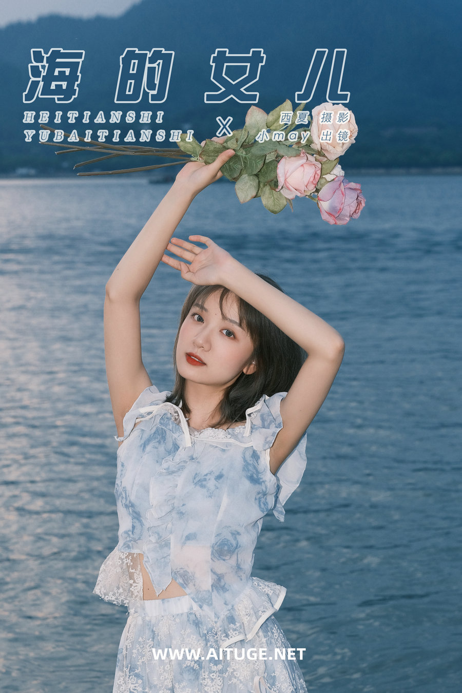 [YITUYU]艺图语 2025.03.12 海的女儿 Mayilvu [21P-223MB]