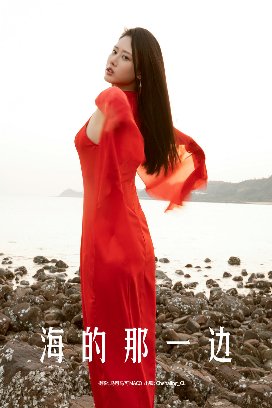 [YITUYU]艺图语 2025.03.13 海的那一边 Chenaling_CL [23P-297MB]
