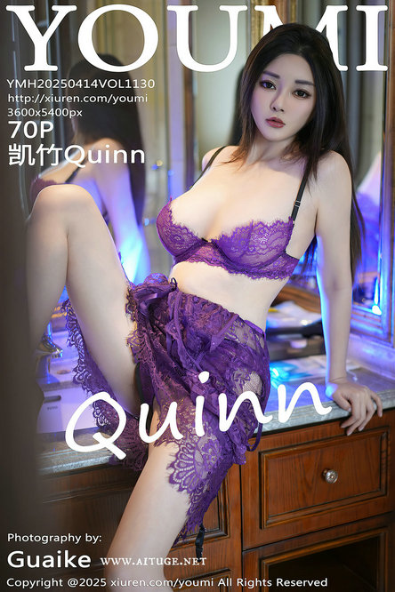 [YouMi]尤蜜荟写真套图NO.1101-1150合集打包下载 [31.6GB]