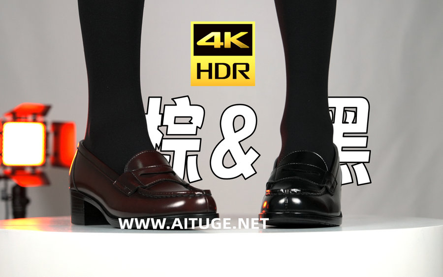 芝士好椰  - 黑棕混搭，制服鞋崭新出场，Haruta 4603 [MP4-998MB]