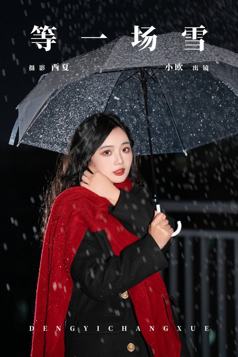 [YITUYU]艺图语 2025.03.14 等一场雪 小欧O [24P-595MB]