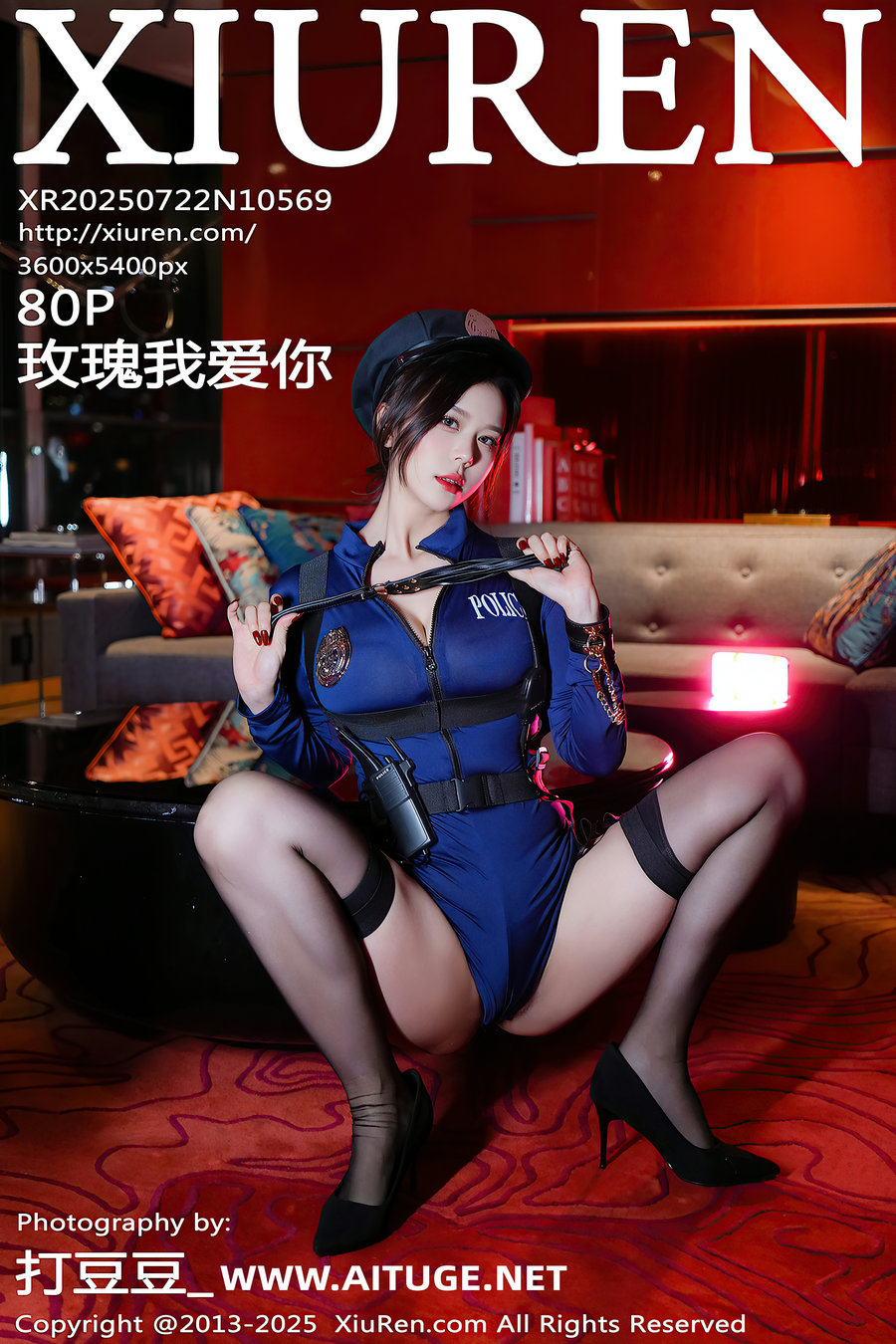 [秀人美媛馆] 2025.07.22 No.10569 玫瑰我爱你 [80P904MB]