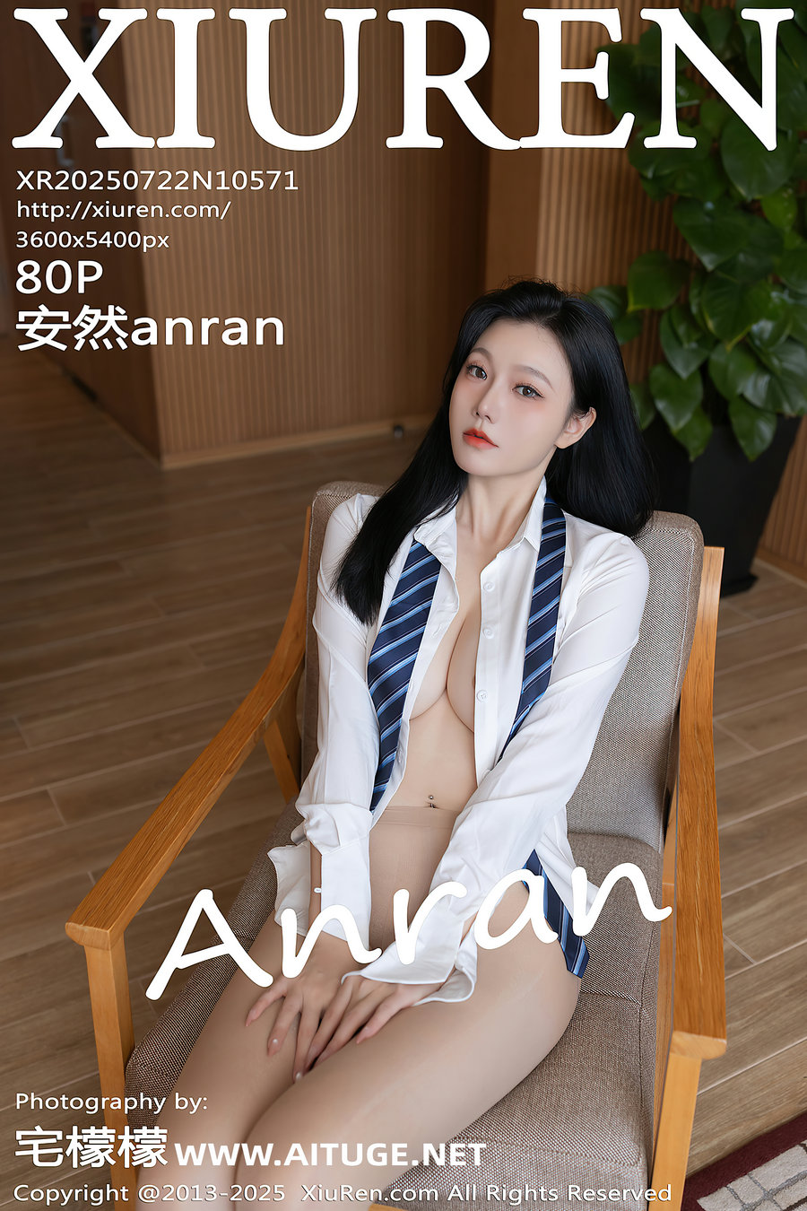 [秀人美媛馆] 2025.07.22 No.10571 安然anran [80P928MB]