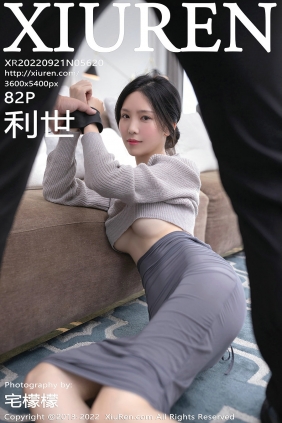 [秀人美媛馆] 2022.09.21 No.5620 利世 [82P886MB]
