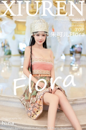 [秀人美媛馆] 2022.09.20 No.5615 朱可儿Flora [70P714MB]