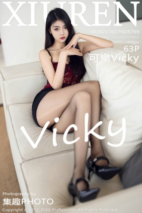 [秀人美媛馆] 2022.10.27 No.5769 可乐 [63P398MB]