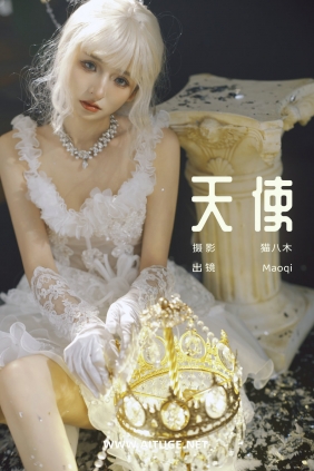 [YITUYU]艺图语 2025.03.12 天使 Maoqi [22P-830MB]