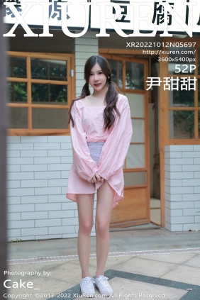 [秀人美媛馆] 2022.10.12 No.5697 尹甜甜 [52P731MB]