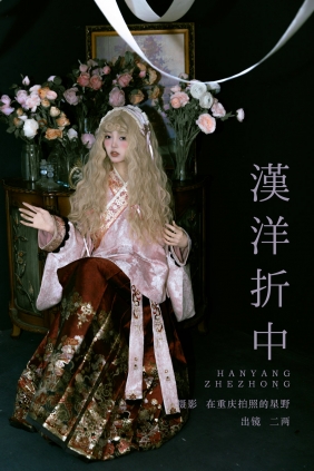 [YITUYU]艺图语 2025.03.13 汉洋折中 冷酷王爷 [21P-325MB]