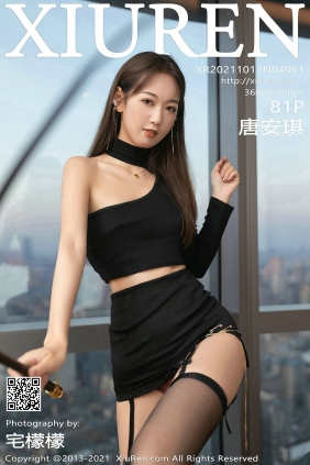 [秀人美媛馆] 2021.10.13 No.4061 唐安琪 [81P774MB]