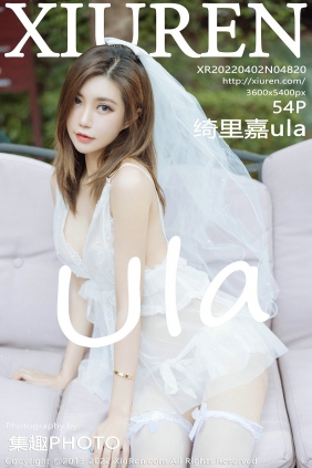[秀人美媛馆] 2022.04.02 No.4820 绮里嘉ula [54P487MB]